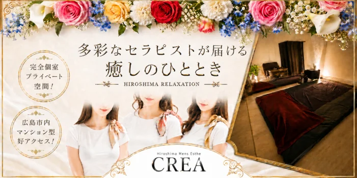 CREA