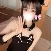 すい