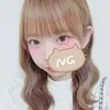 らん