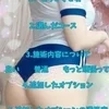お客様アンケート
