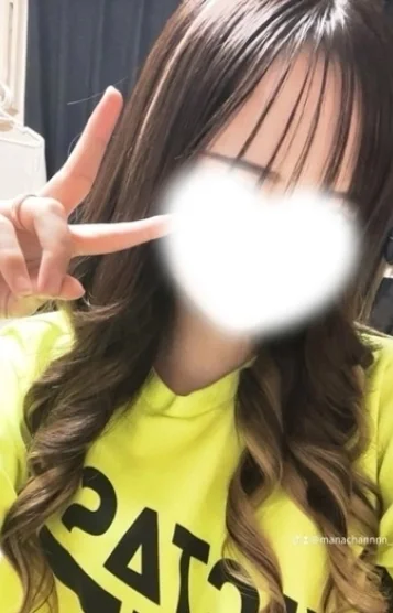 えま