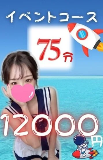 JELLY～nagoya・spa～のセラピスト イベントコース75分