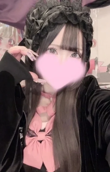 りむ