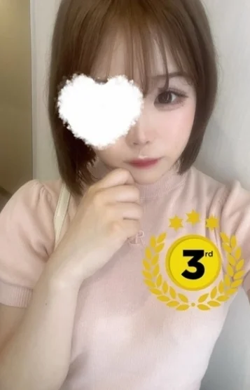 しの