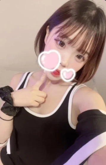 しの