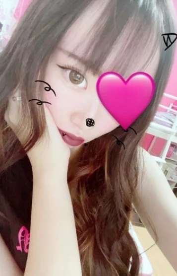 えま