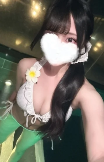 める