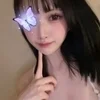 すい