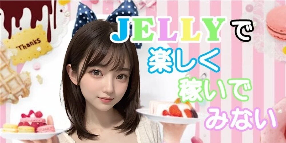 JELLY～nagoya・spa～ - 求人メイン画像