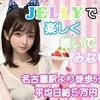 名古屋駅より徒歩5分！のサムネイル