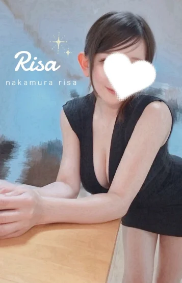 中村りさ