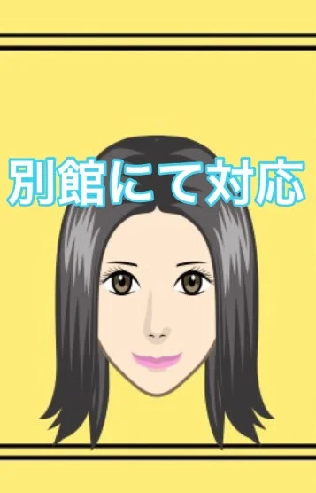 八乙女 鈴