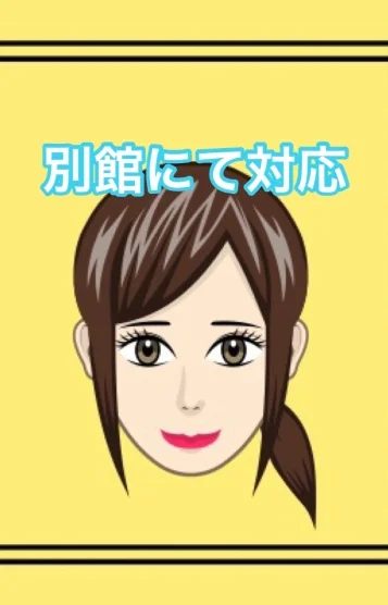 山白 凪(なぎさ)