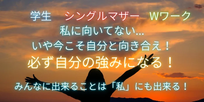 新潟men's aroma専門店 allureの求人募集イメージ2