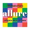 新潟men's aroma専門店 allure
