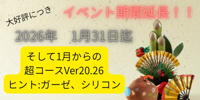 新潟men's aroma専門店 allure