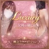 Luxury〜ラグジュアリー
