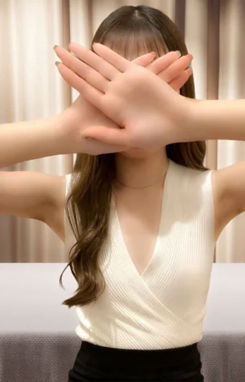 める