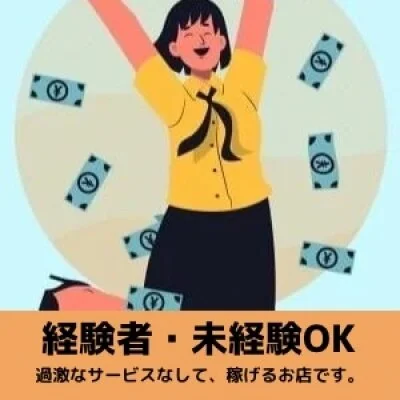 今日子の姉妹のメリットイメージ(2)