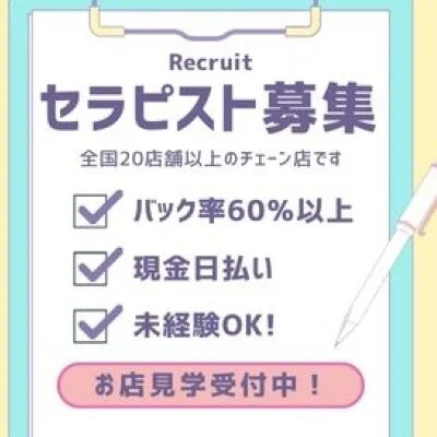 今日子の姉妹のメリットイメージ(4)