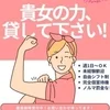 大宮駅徒歩7分のサムネイル