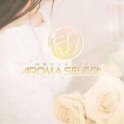 中野　Aroma Select アロマセレクト