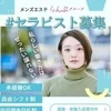 ご覧頂きありがとうございます。のサムネイル