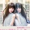 ご覧頂きありがとうございます。のサムネイル