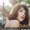 セラピスト大募集中！即日面接＆体入も出来ます！！のサムネイル