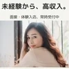 ご覧頂きありがとうございます。のサムネイル