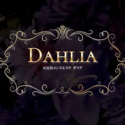 DAHLIA　目黒店