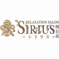 シリウス四日市