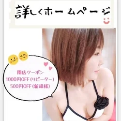 閉店クーポン&台湾お土産配ります