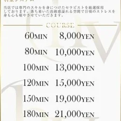 heaven（リラクゼーションサロン　ヘブン）