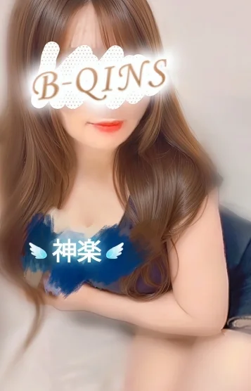 新人☆神楽