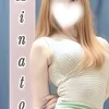 みなと