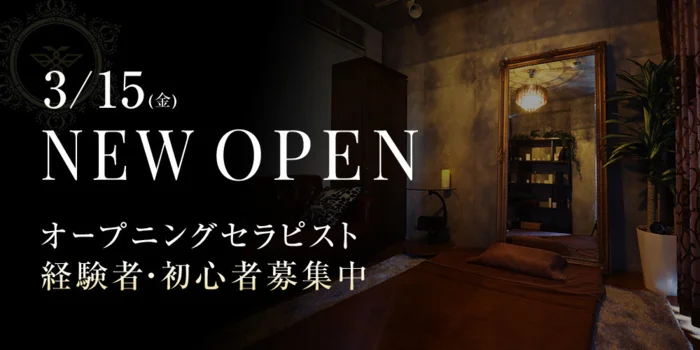 B-QINS メンズエステビークインズの求人募集イメージ2