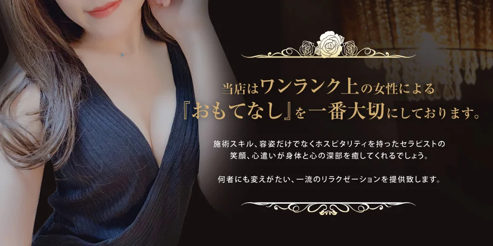 B-QINS メンズエステビークインズのカバー画像