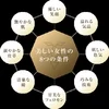 前回からの健全で稼げる謎‼️のサムネイル