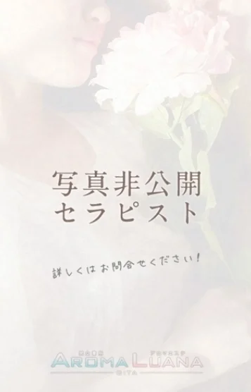 【EX対応】みく