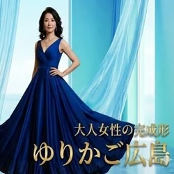 広島メンズエステ　ゆりかご広島