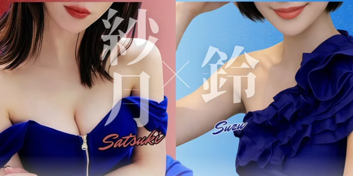 広島メンズエステ　ゆりかご広島