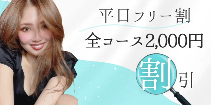 広島メンズエステ　ゆりかご広島