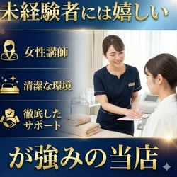 【2月16日(月)の出勤情報】