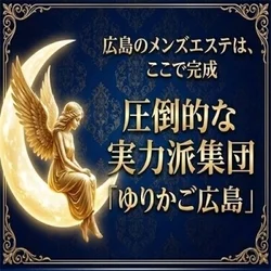 【1月2日(金)の出勤情報】