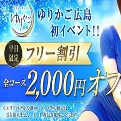 【1月2日(金)の出勤情報】