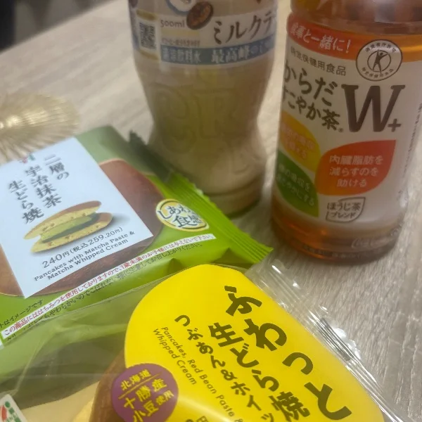 ありがとう！