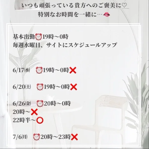 今週全枠🈵🙇♀