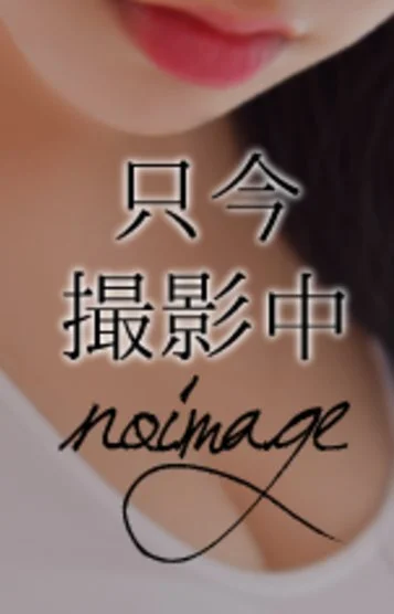 堀北さき