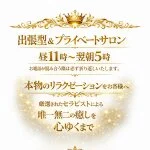 採用担当の桜木さん